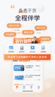 中国体育彩票北单app截图1