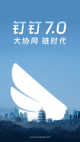 金沙乐娱场app下载截图5