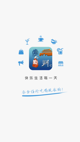 c7官网app下载安装截图1