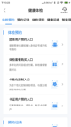 九游app官网下载截图5