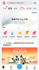 雅博app官网下载截图3
