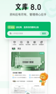 中国体育彩票北单app截图2